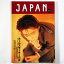 šRockin'on Japanå󥰡󡦥ѥ1988ǯ12桡̴18