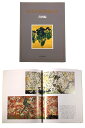 【中古】根津美術館蔵品選 書画編