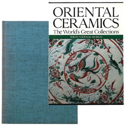 【中古】Oriental Ceramics: The World's Great Collections. Vol.1 Tokyo National Museum