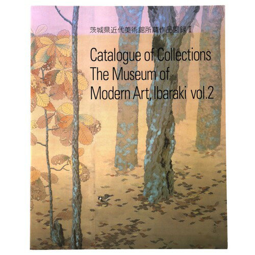 茨城県近代美術館所蔵作品図録2Published: 茨城県近代美術館2018Notes: サイズ: 300mm ページ数: 296p コンディション：《C: やや傷み、キズ、スレ、汚れあり。まずまずの状態。》 表紙にヤケあり。 展覧会図録 ID:77386管:LG-A4石川県金沢市の古書店からの出品です。古書の買取につきましてもお気軽にご相談ください【石川県古書籍商組合加盟店】。※ 注意事項：モニターの発色の具合によって実際のものと色が異なる場合がございます。