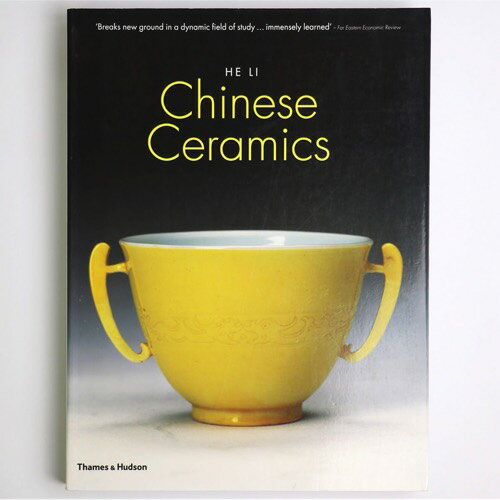 【中古】Li He: Chinese Ceramics（中国陶磁器）