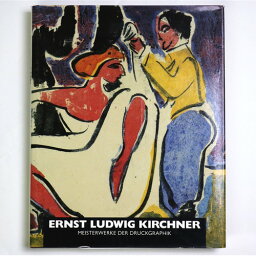 【中古】Ernst Ludwig Kirchner: Meisterwerke der Druckgraphik