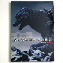 【中古】ゴジラ生誕60周年アニバーサリーフレーム切手セット「昭和編」「平成編」