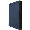 【中古】新武士道 全