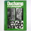 šMarcel Duchamp: et la photographie