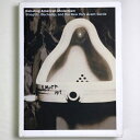 【中古】Debating American Modernism: Stieglitz. Duchamp. and the New York Avant-Garde(3)