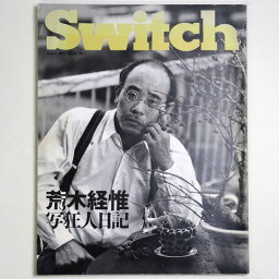 【中古】Switch　スイッチ　Vol.10 No.1　荒木経惟「写狂人日記」