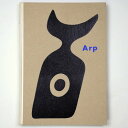 【中古】ハンス・アルプ展