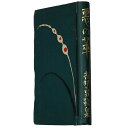 【中古】悪の華 吉井勇歌集