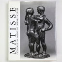 Henri Matisse: Catalogue Raisonne de l'Oeuvre Sculpte（マティス　彫刻・カタログレゾネ）