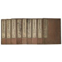 古刀銘盡大全　全9巻揃Published: 松山堂1896Notes: サイズ: 255mm コンディション：《D: 多少の傷みや汚れあり。あまり状態がよくない。》 ヤケ、シミ、墨ヨゴレ、破れ、水濡れシミあり。 古本 この商品は送料無料でお送りいたします！ID:79304管:LG-F3石川県金沢市の古書店からの出品です。古書の買取につきましてもお気軽にご相談ください【石川県古書籍商組合加盟店】。※ 注意事項：モニターの発色の具合によって実際のものと色が異なる場合がございます。