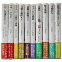 (大井邦雄 監修)エリザベス朝喜劇10選　第2期　全10巻揃auther: 大井邦雄 監修Published: 早稲田大学出版部1996Notes: 初版　 サイズ: 195mm コンディション：《C: やや傷み、キズ、スレ、汚れあり。まずまずの状態。》 全集・叢書 この商品は送料無料でお送りいたします！ID:79722管:LG-CC5石川県金沢市の古書店からの出品です。古書の買取につきましてもお気軽にご相談ください【石川県古書籍商組合加盟店】。※ 注意事項：モニターの発色の具合によって実際のものと色が異なる場合がございます。