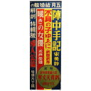 【中古】婦人公論 5月号 広告ポスター