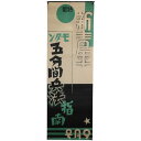 新青年　昭和7年9月号　特集　モダン五分間兵法指南　広告ポスター1932Notes: サイズ: 920mm コンディション：《C: やや傷み、キズ、スレ、汚れあり。まずまずの状態。》 ヤケ、シミ、サビ、縁に少破れあり。 ポスター・ノヴェルテ...