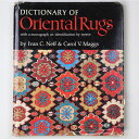 【中古】Dictionary of Oriental Rugs: with a monograph on identification by weave