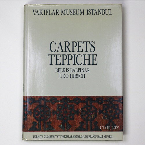 【中古】Carpets of the Vakiflar Museum Istanbul = Teppiche des Vakiflar-Museums Istanbul