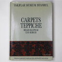 【中古】Carpets of the Vakiflar Museum Istanbul = Teppiche des Vakiflar-Museums Istanbul