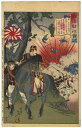 【中古】【浮世絵・錦絵】日清闘殴実記 第四(3)