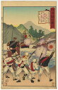 【中古】【浮世絵・錦絵】日清闘殴実記 第九(3)