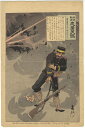 【中古】【浮世絵】日清戦争忠勇美鑑 第一師団一等工兵小野口徳次氏