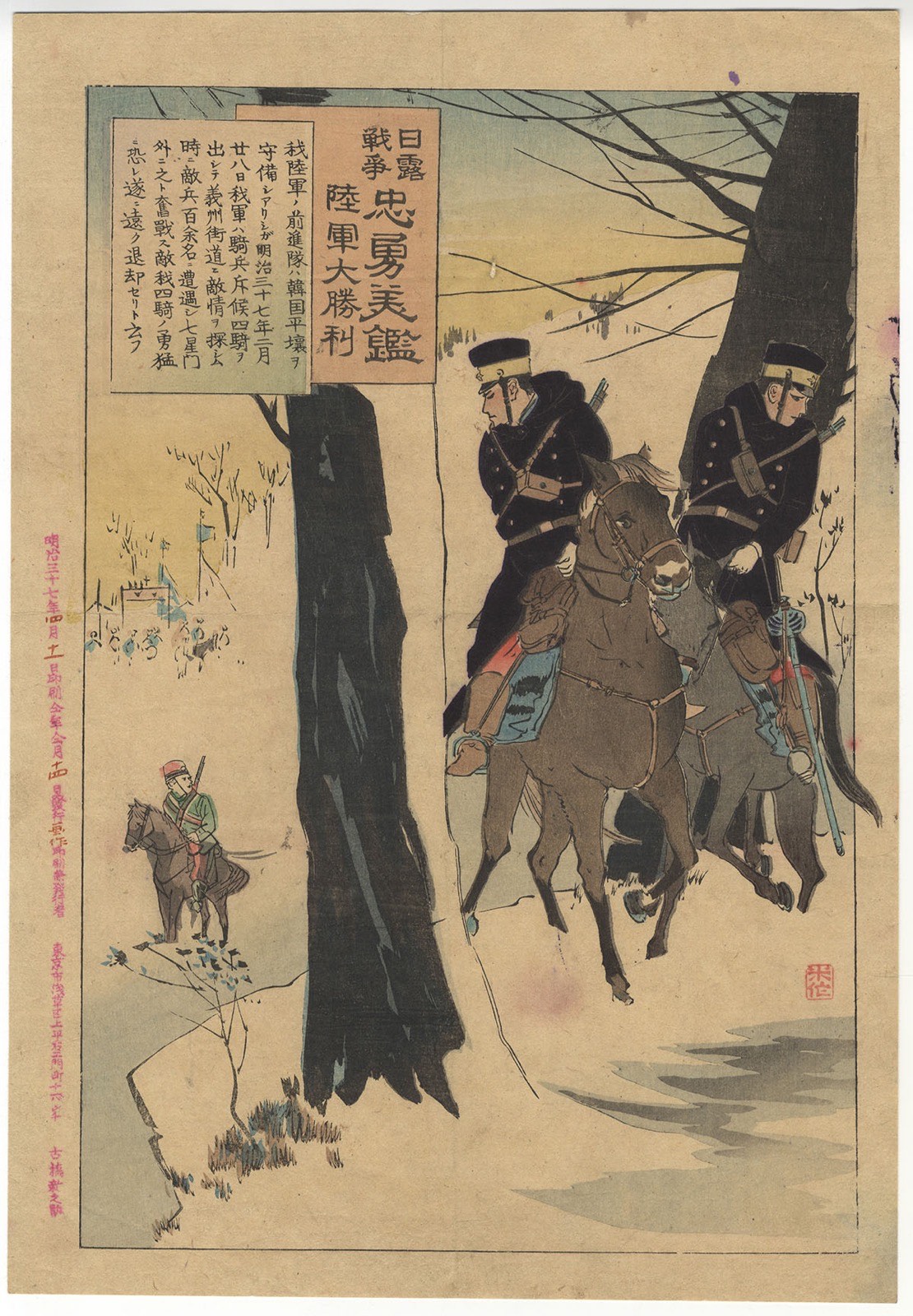 楽天市場】1895(古書・希少本|本・雑誌・コミック)の通販 楽天市場】1895(古書・希少本|本・雑誌・コミック)の通販