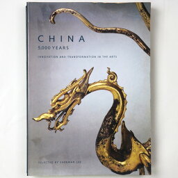 【中古】China　5000 Years: Innovation and Transformation in the Arts