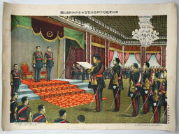 【中古】満州軍総司令部各将官官中参内御拝掲之図