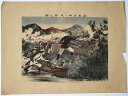 【中古】我軍牙山二進撃之図