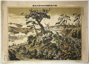 【中古】第十五師団特別演習之光景 軍事教育記念画