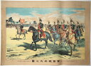 【中古】帝國観兵式之図(3)