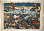 【中古】我軍勇敢旅順口背面ヲ攻撃シ其一部ヲ占領ス　日露交戦画報　其15