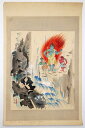 【中古】木版画 文覚上人 冨田溪仙