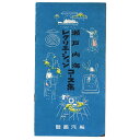 【中古】瀬戸内海レクリエーションコース集