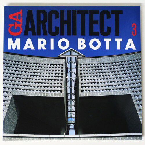 【中古】GA ARCHITECT 3　MARIO BOTTA　マリオ・ボッタ