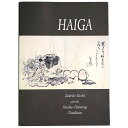 【中古】Haiga: Takebe Socho and the Haiku-Painting Tradition