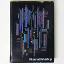 【中古】Wassily Kandinsky: Life and Work