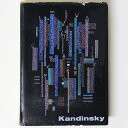 yÁzWassily Kandinsky: Life and Work