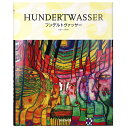 【中古】フンデルトヴァッサー