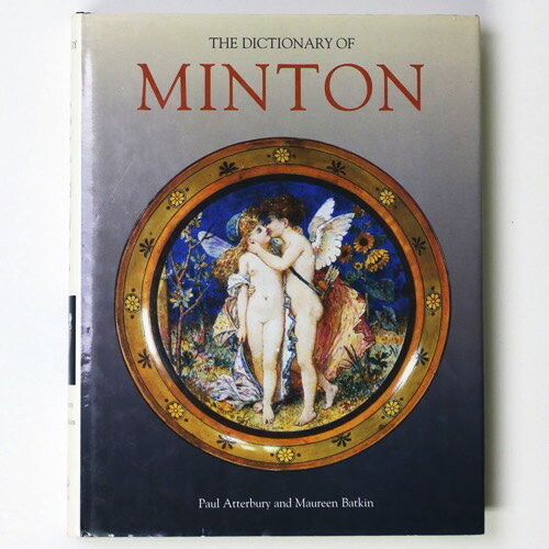 【中古】The Dictionary of Minton