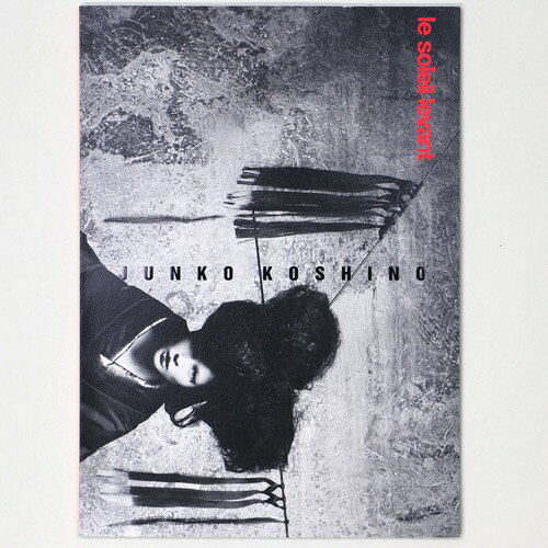 【中古】JUNKO KOSHINO: Le Soleil Levant