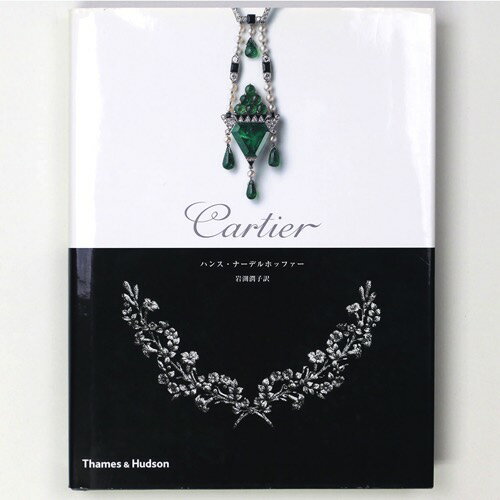 【中古】Cartier カルティエ