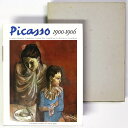 Picasso 1900-1906: Catalogue Raisonne De L'Oeuvre Peint