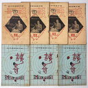 【中古】談奇 第1冊〜7冊 7冊一括(3)