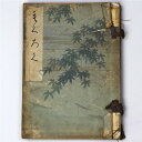 菊池沼尻齋藤三家所蔵品入札Published: 東京美術倶楽部1933Notes: サイズ: 260mm コンディション：《D: 多少の傷みや汚れあり。あまり状態がよくない。》 ヤケ、シミ、印、表紙に破れあり。 古本 ID:85073管:L...