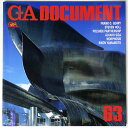 【中古】GA DOCUMENT 世界の建築 63
