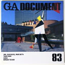 【中古】GA DOCUMENT 世界の建築 83