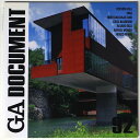 【中古】GA DOCUMENT 世界の建築 92