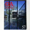 【中古】GA HOUSE 世界の住宅 57(3)