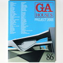 【中古】GA HOUSE 世界の住宅 86 PROJECT 2005