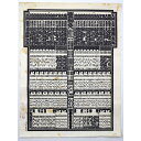 【中古】大相撲番付表 昭和60年11月 九州場所